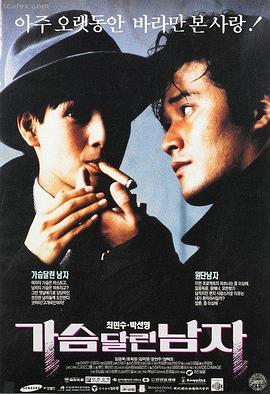 奇幻冒险漫画《像素剑客》搞鸡漫画免费阅读