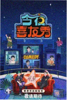 美食日常漫画《云端食肆》搞鸡漫画在线观看